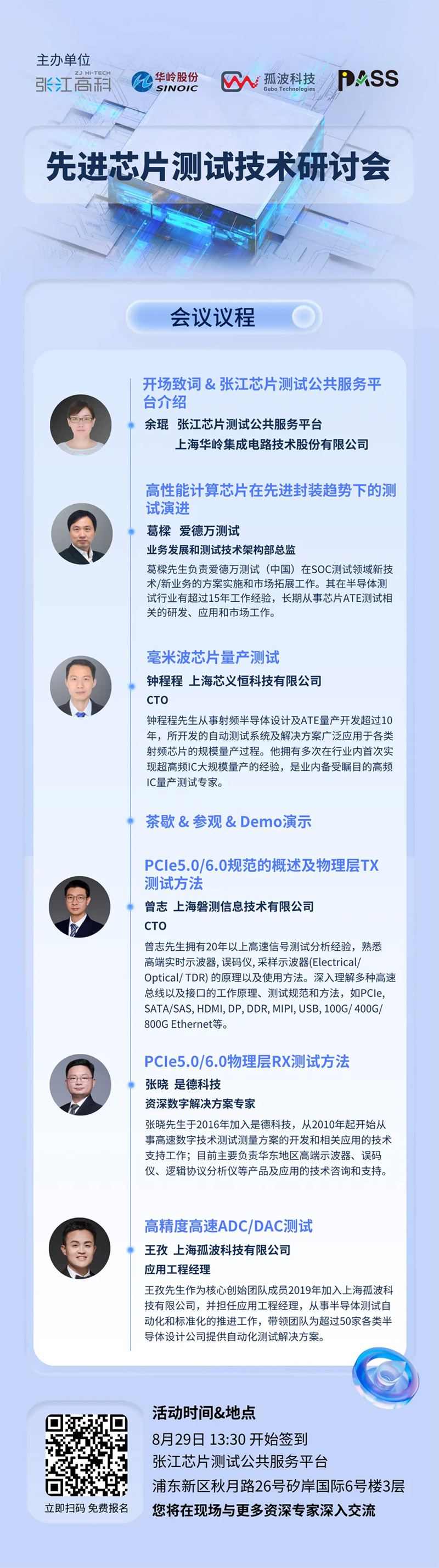 2024新澳门2024免费原料网2023